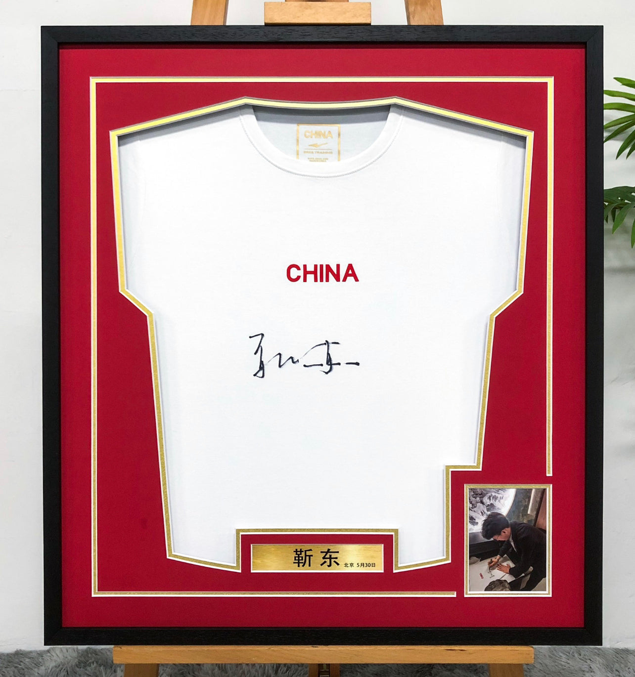 T-shirt Sentimental Item with Personalized Custom Design Framed 000108