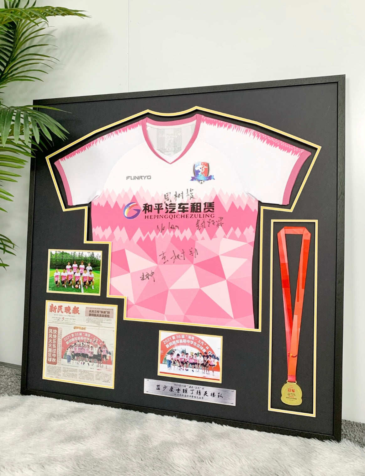 T-shirt Sentimental Item with Personalized Custom Design Framed 00071