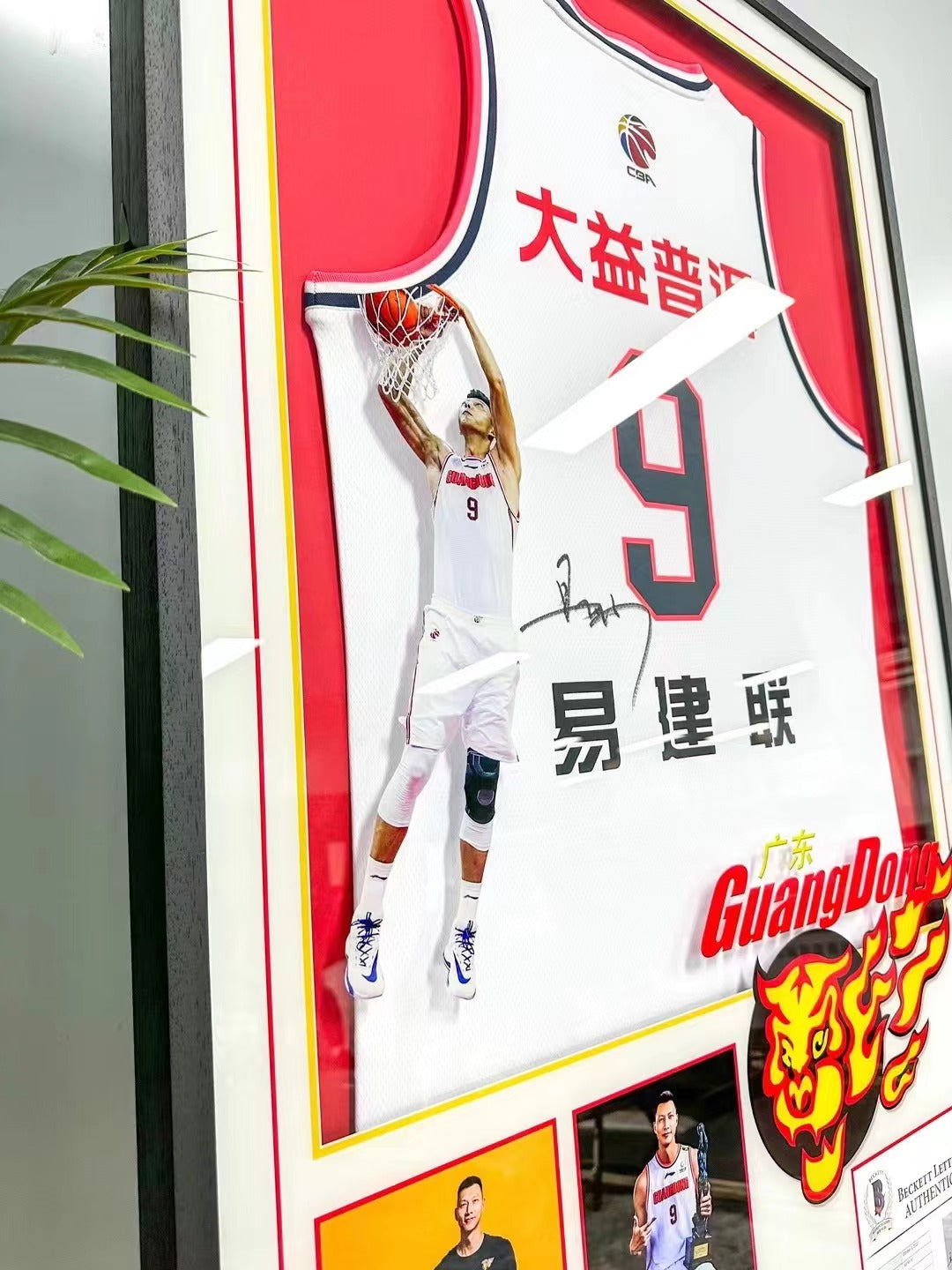 Custom Basketball Jersey Framing 000214