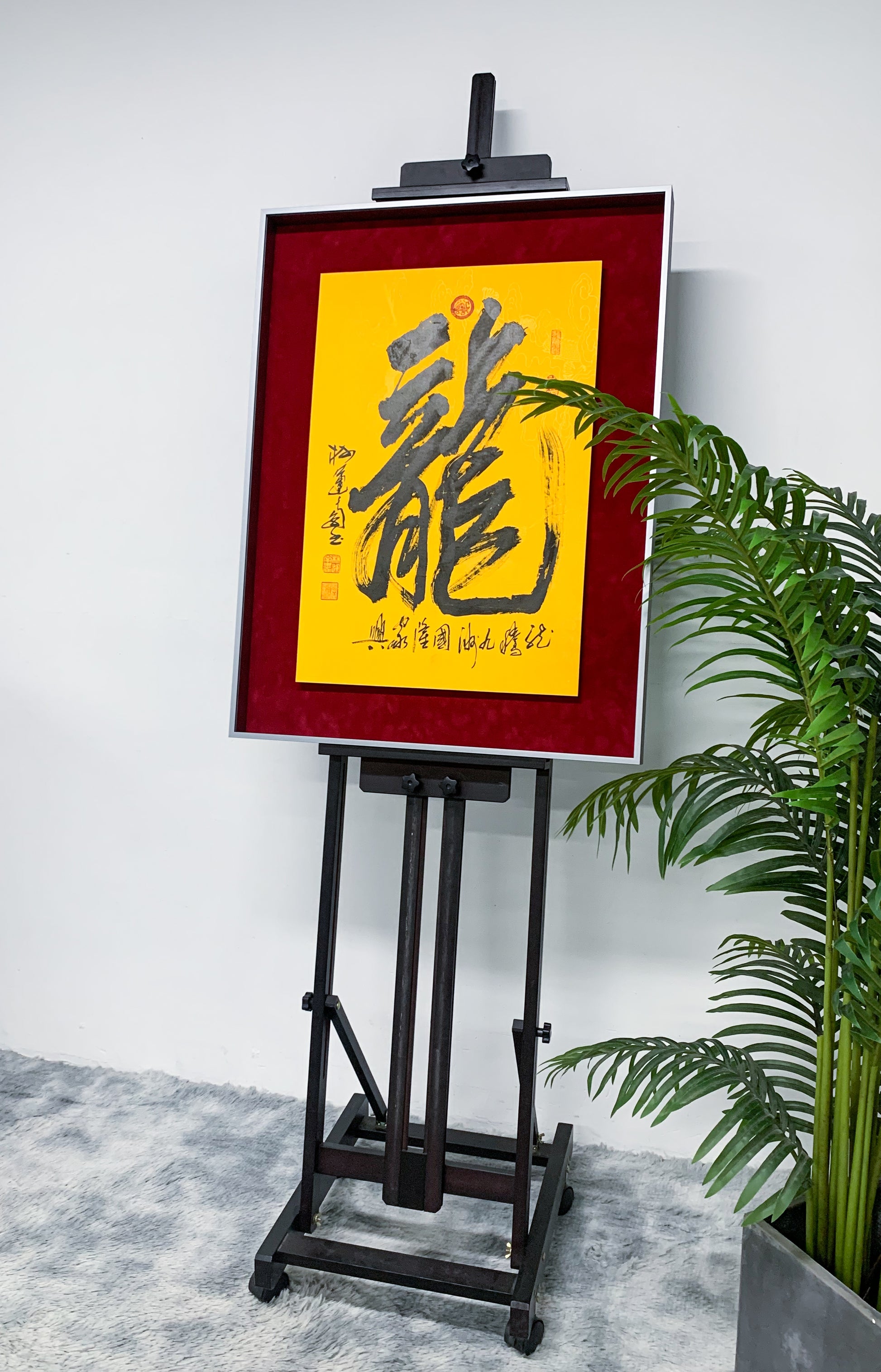 Calligraphy and Painting Custom Framing 000236