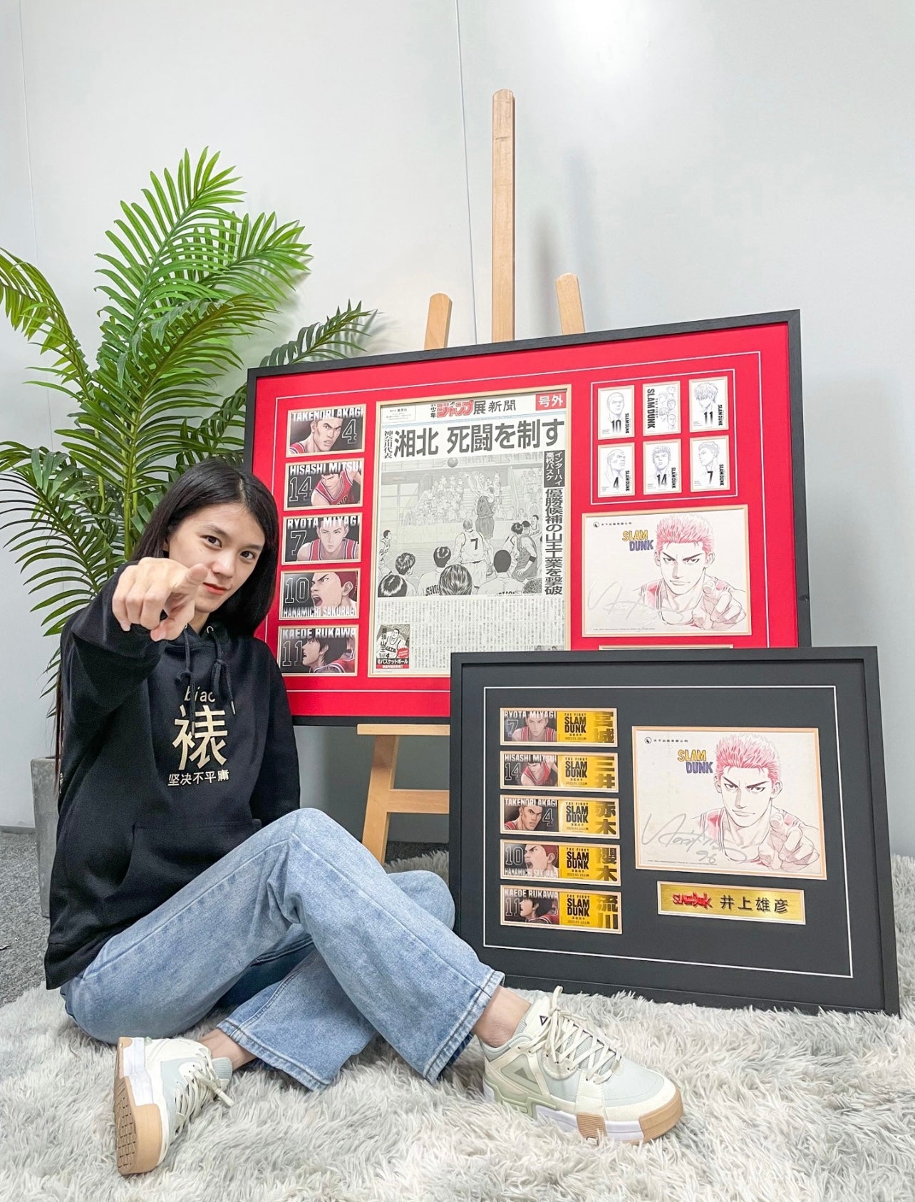 SLAM DUNK Sentimental Item with Personalized Custom Design Framed 00084