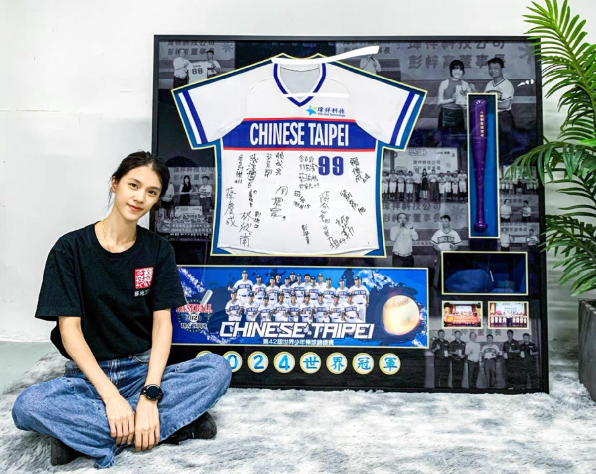 CHINESE TAIPEI baseball uniform Autographed Jersey with Personalized Custom Design Framed 00001