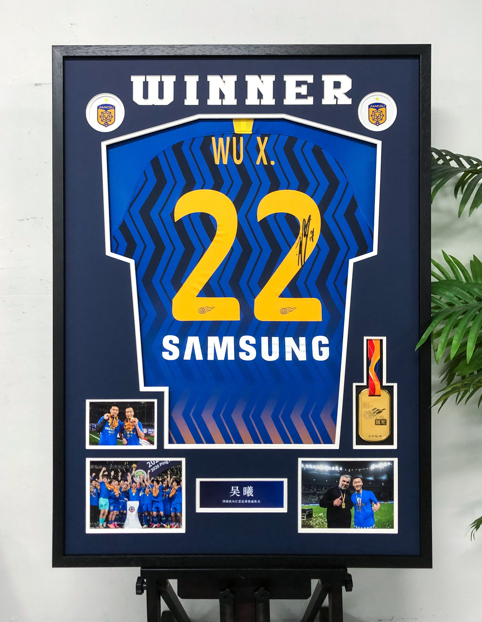 T-shirt Sentimental Item with Personalized Custom Design Framed 000130