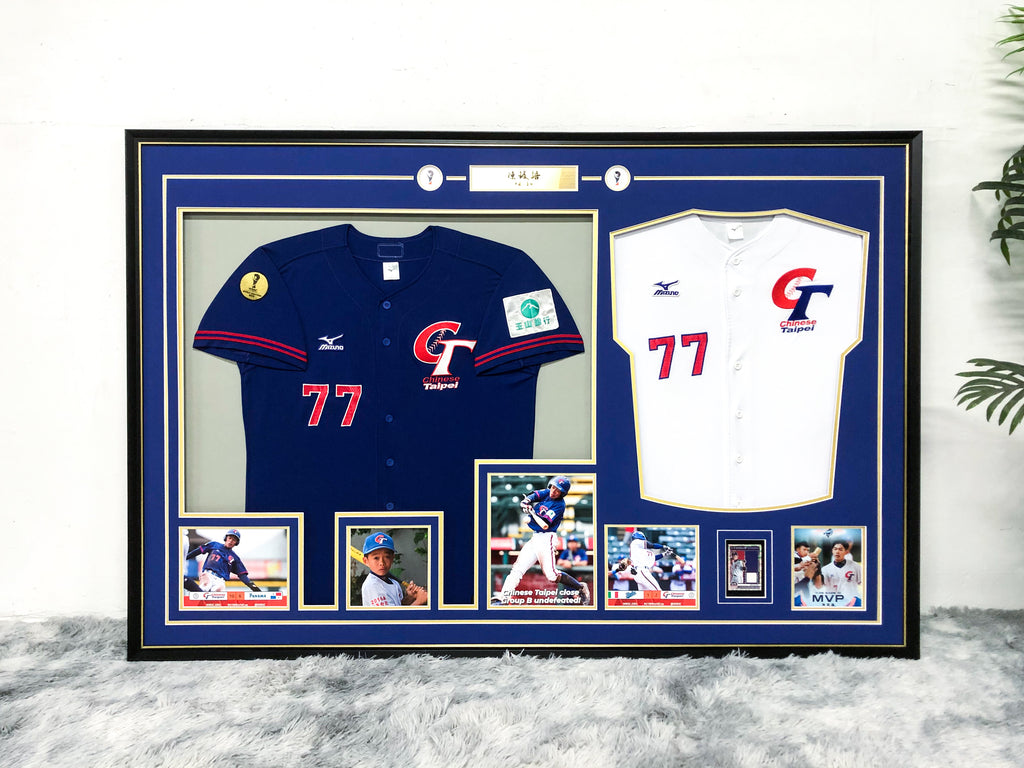 Custom Baseball Jersey Framing 00024
