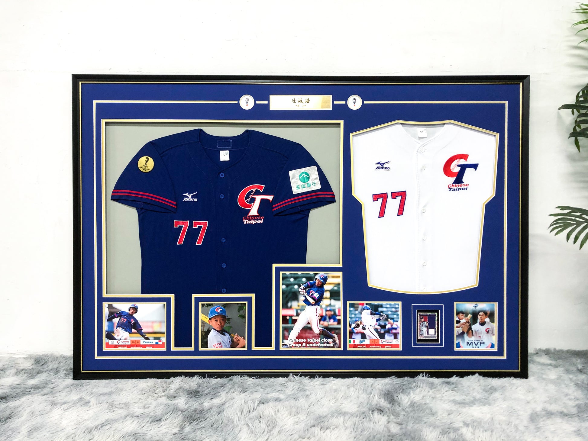 Custom Baseball Jersey Framing 00024