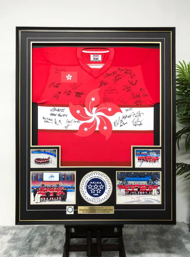 T-shirt HK Sentimental Item with Personalized Custom Design Framed 000113