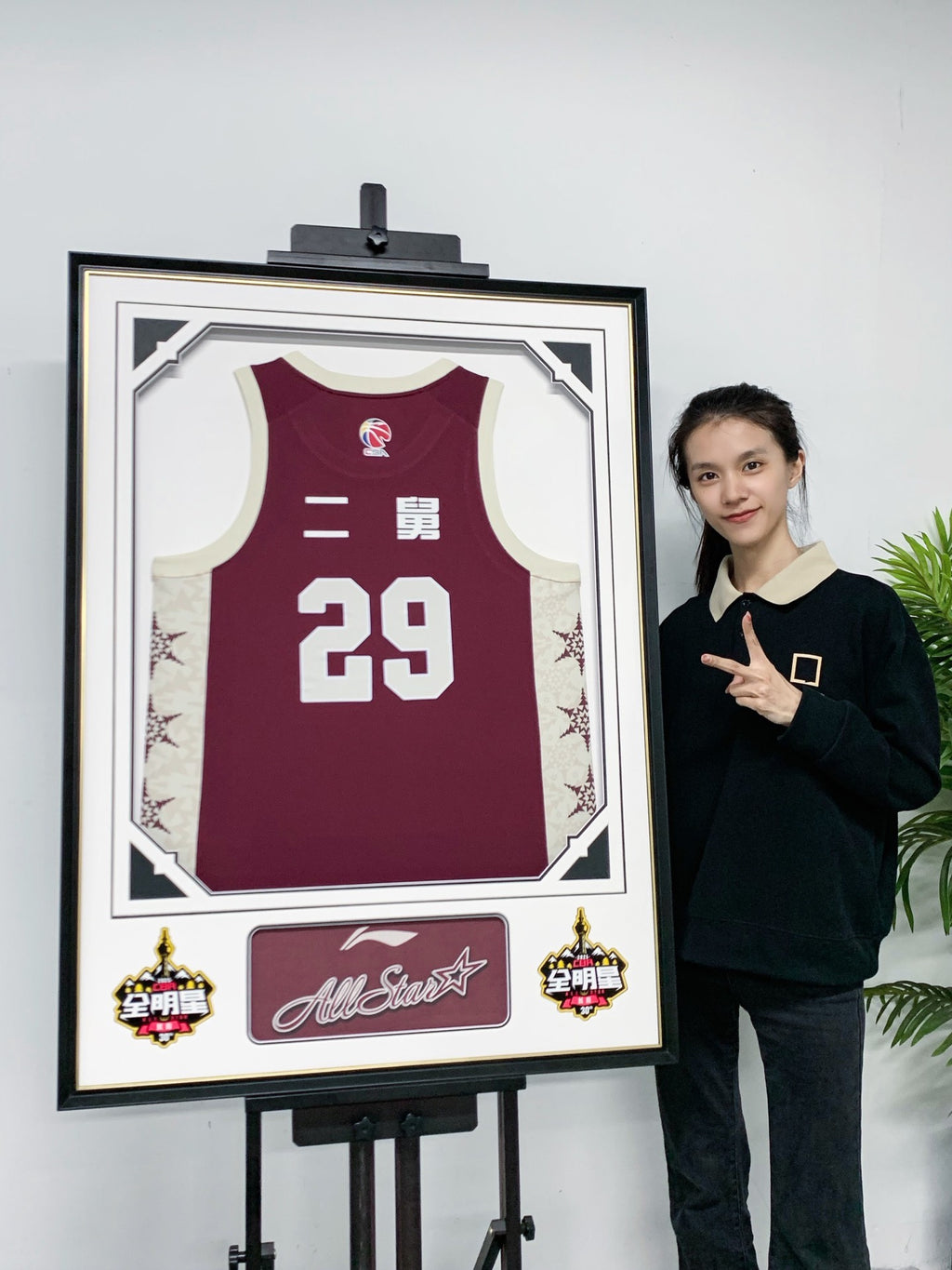 Basketball uniform Sentimental Item with Personalized Custom Design Framed 000185