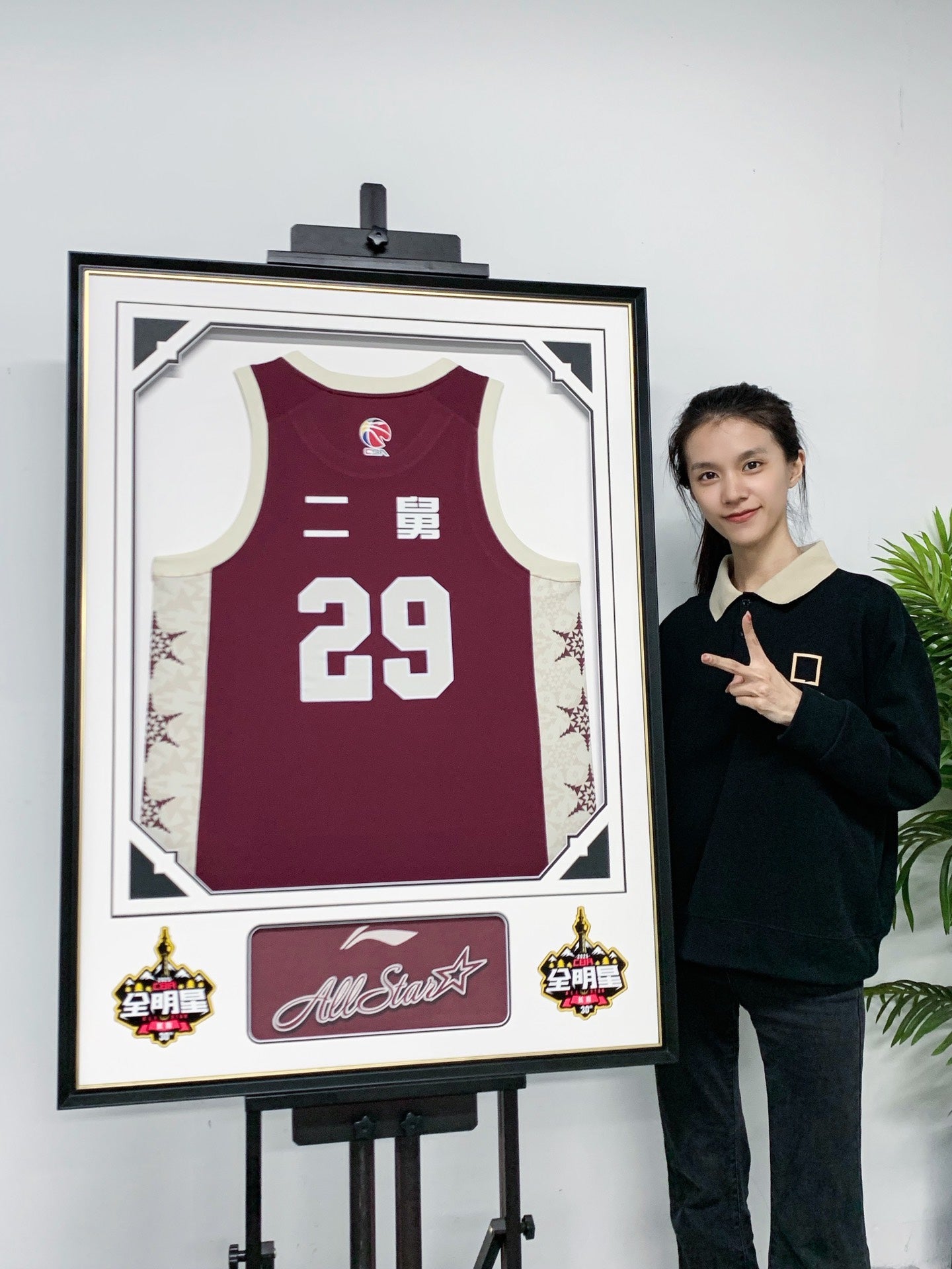 Basketball uniform Sentimental Item with Personalized Custom Design Framed 000185