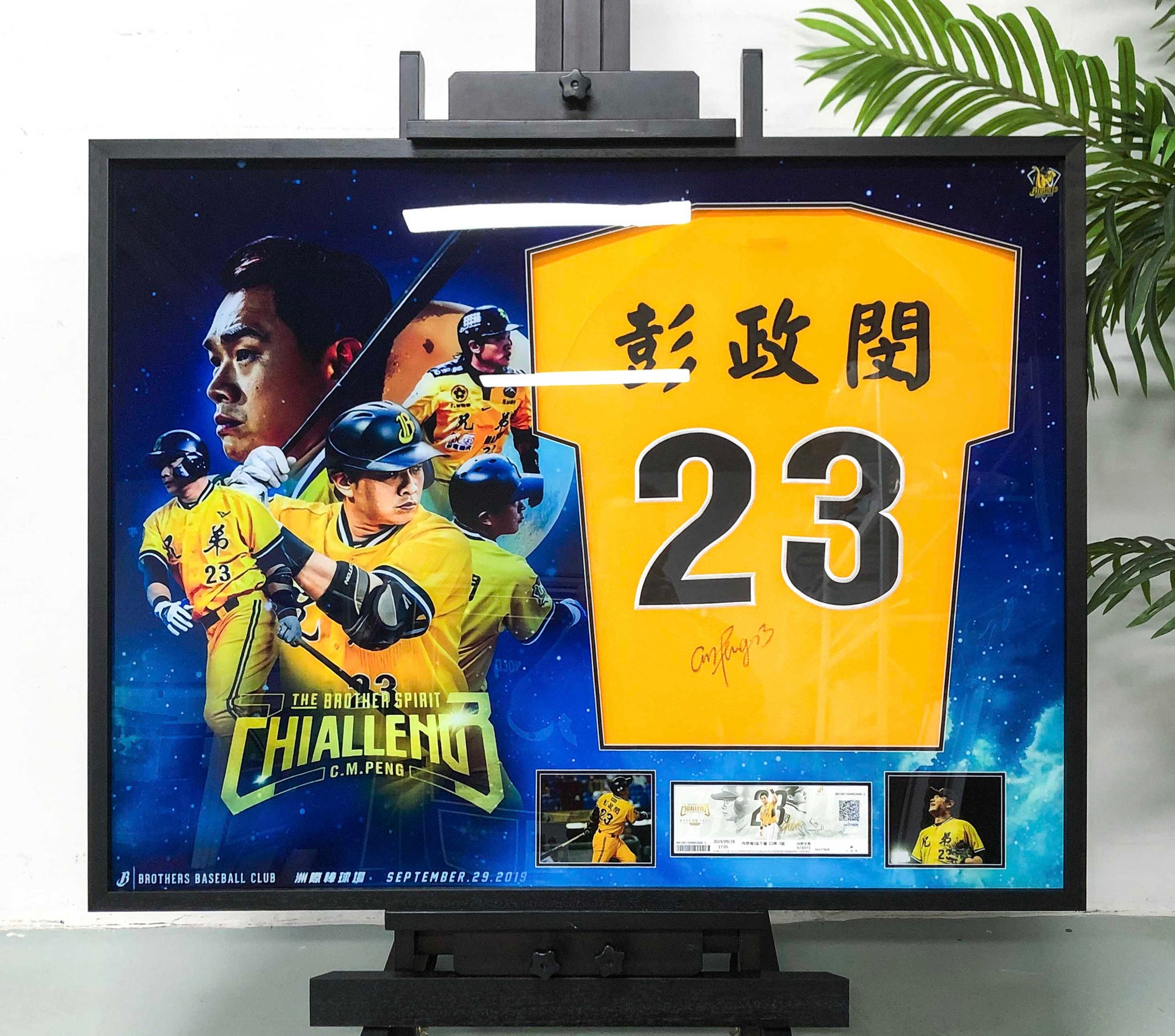 Peng Cheng-Min Autographed Jersey with Personalized Custom Design Framed 00020