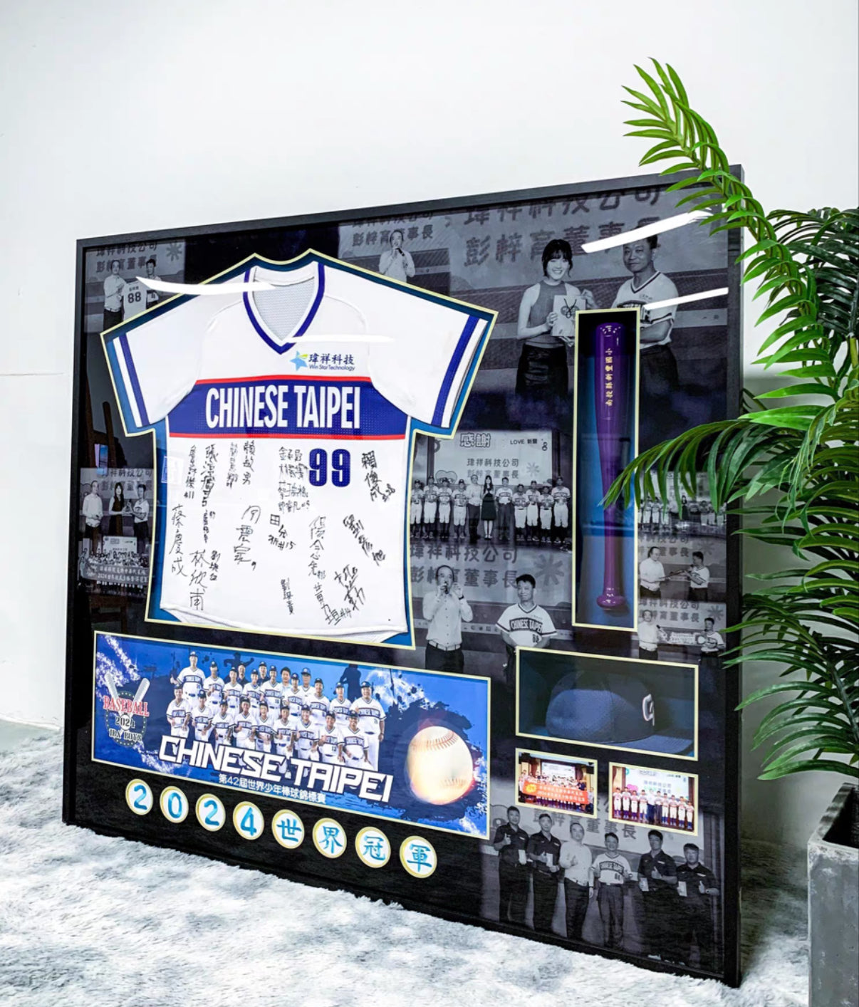 CHINESE TAIPEI baseball uniform Autographed Jersey with Personalized Custom Design Framed 00001