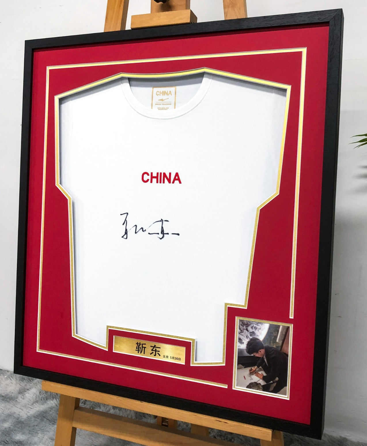 T-shirt Sentimental Item with Personalized Custom Design Framed 000108