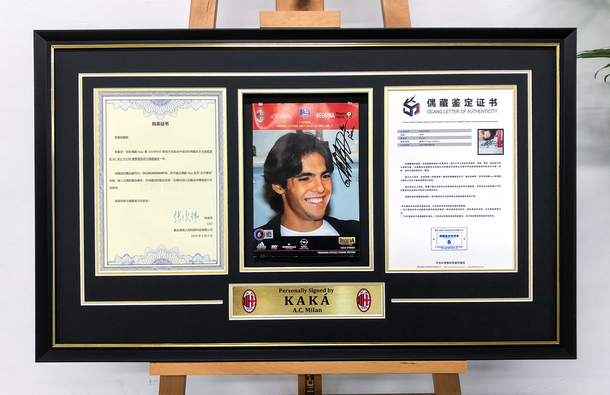 KAKA Framed Personalized Keepsakes: Magazines, Books, and Emotional Items 000023