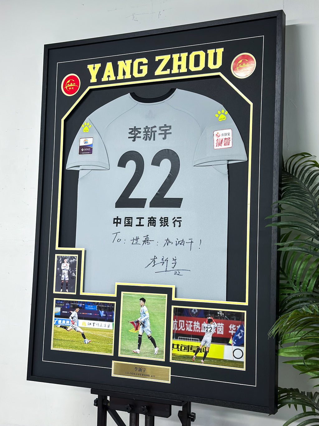 Football uniform Sentimental Item with Personalized Custom Design Framed 000155
