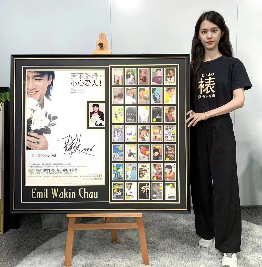 Emil Wakin Chou custom framing 000214