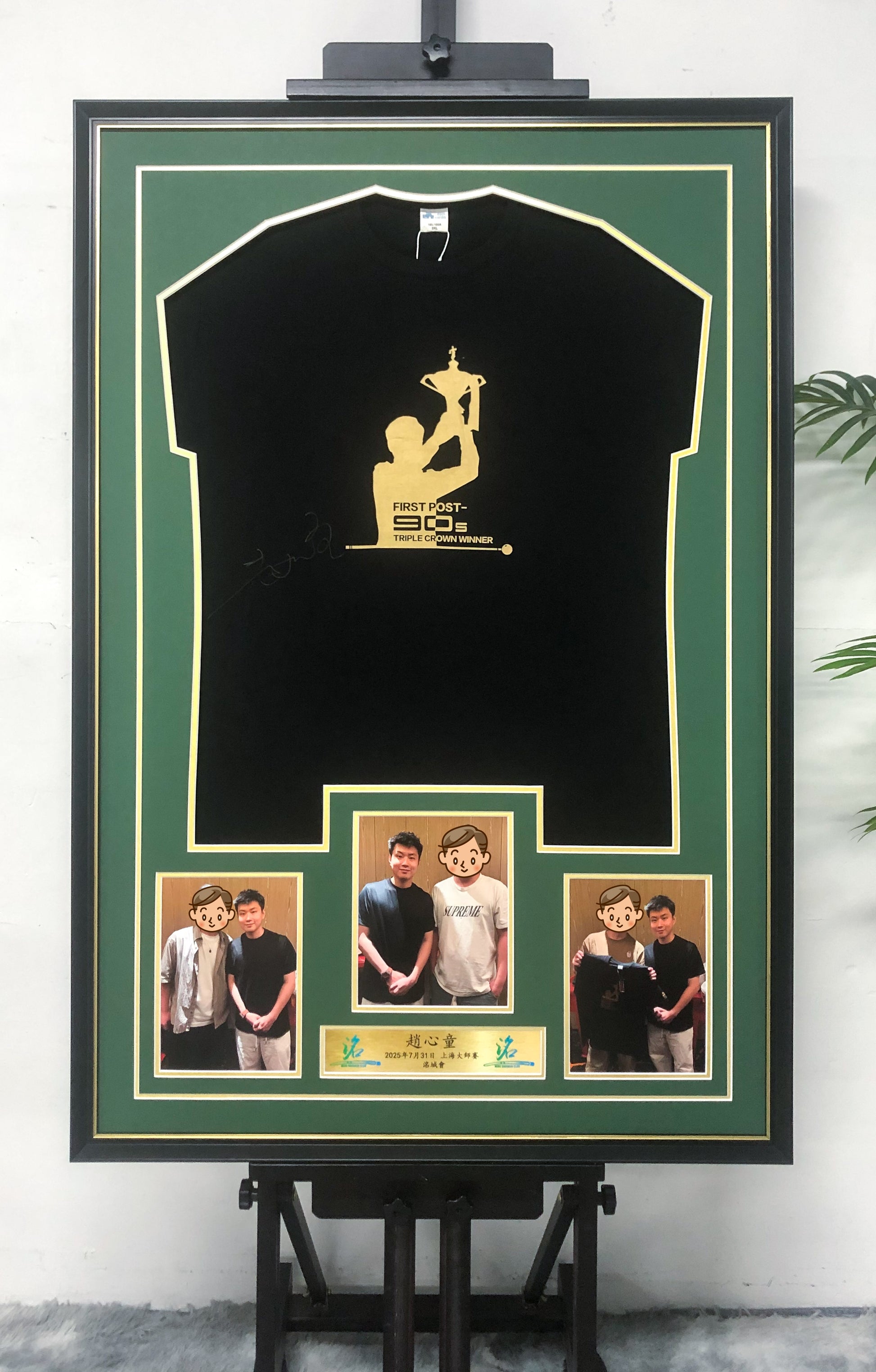 T-shirt Zhao Xintong Sentimental Item with Personalized Custom Design Framed 000120