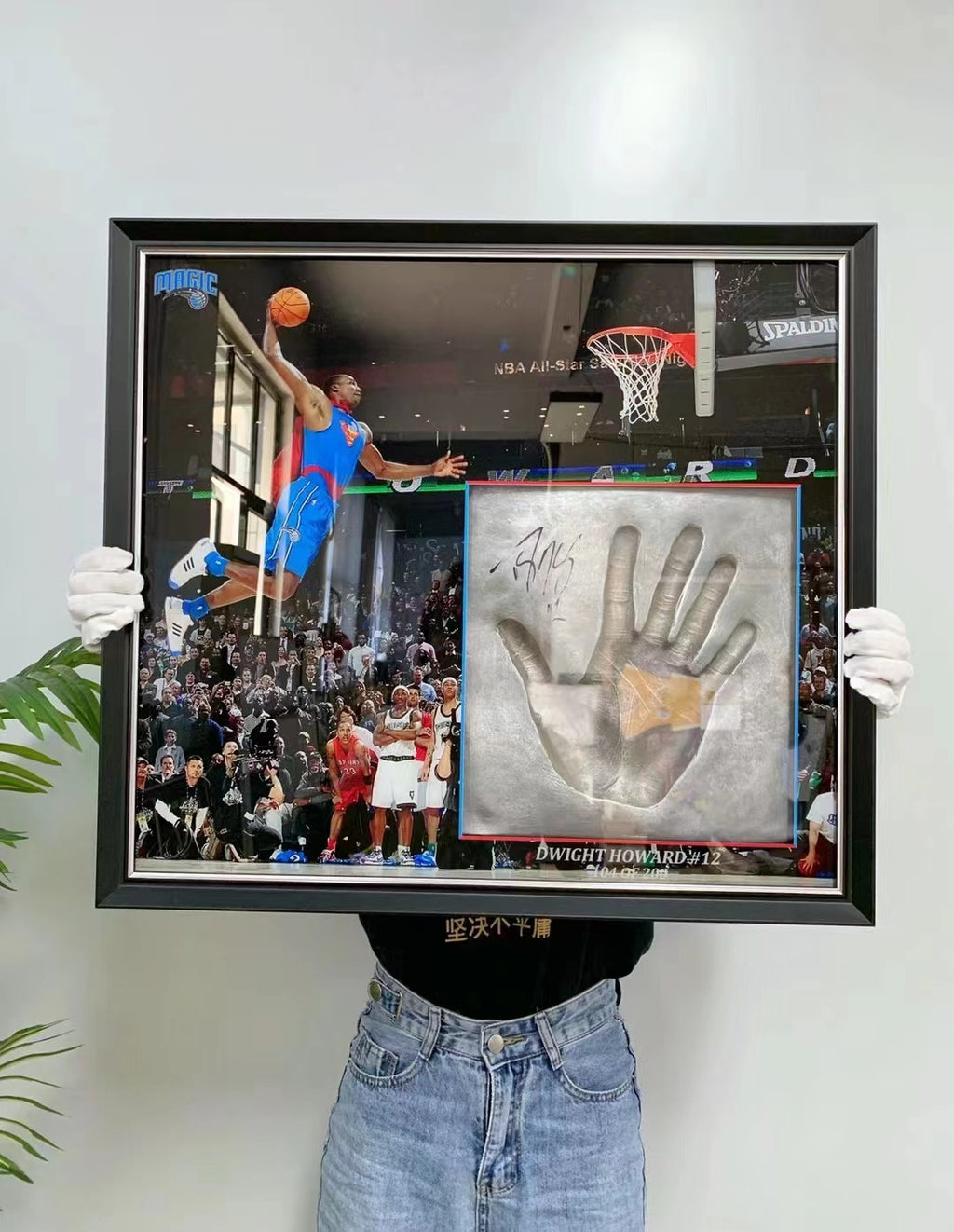 Dwight David Howard custom framing 000216