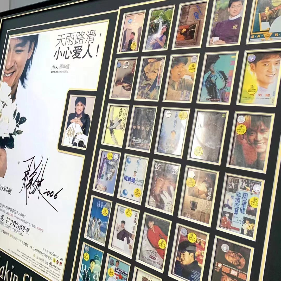 Emil Wakin Chou custom framing 000214