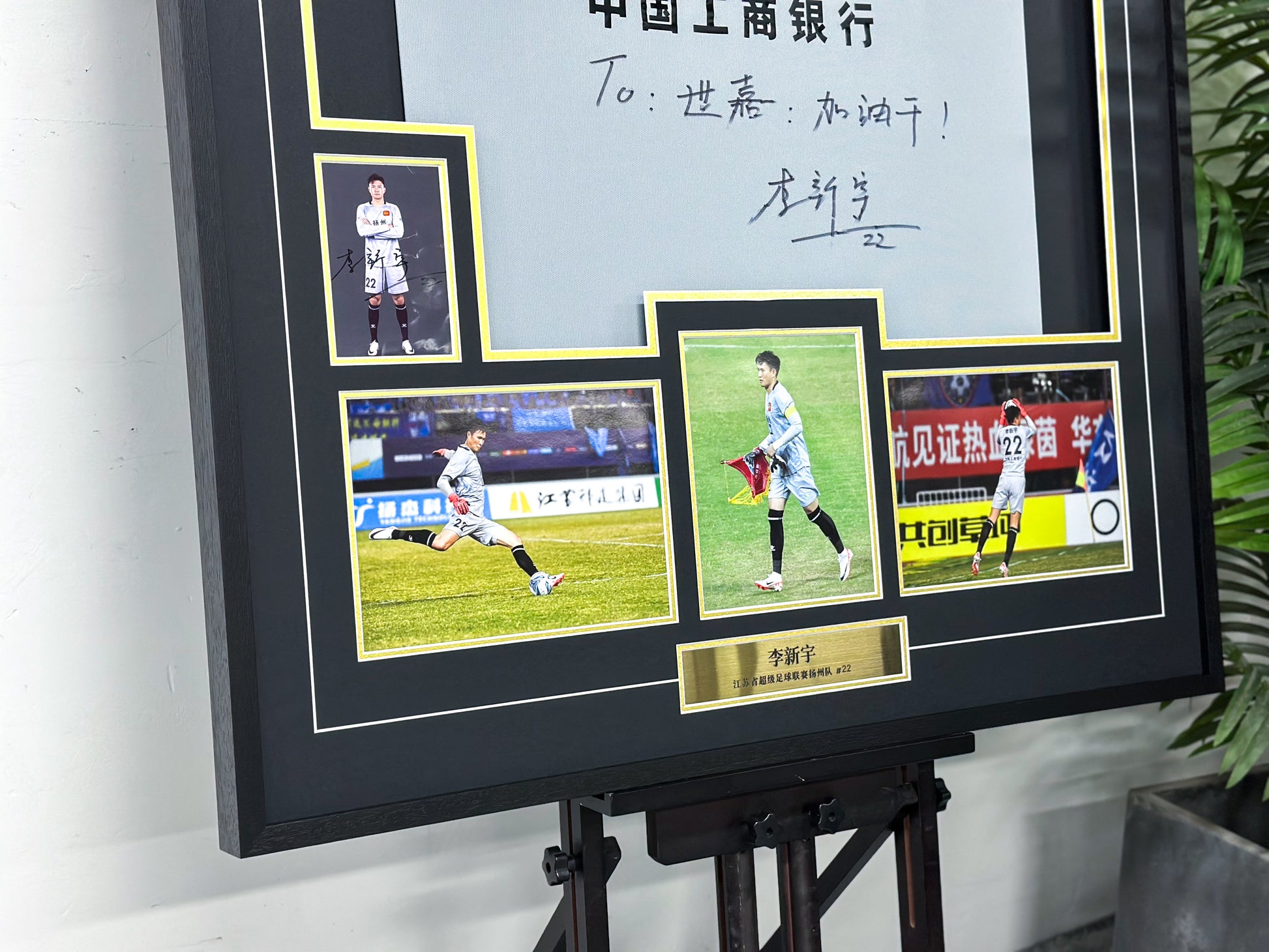 Football uniform Sentimental Item with Personalized Custom Design Framed 000155