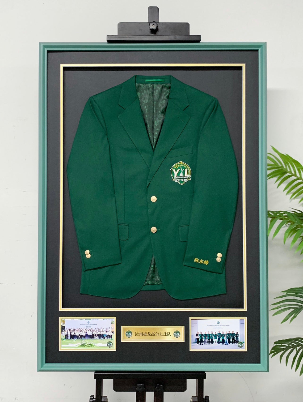 YL Sentimental Item with Personalized Custom Design Framed 00060