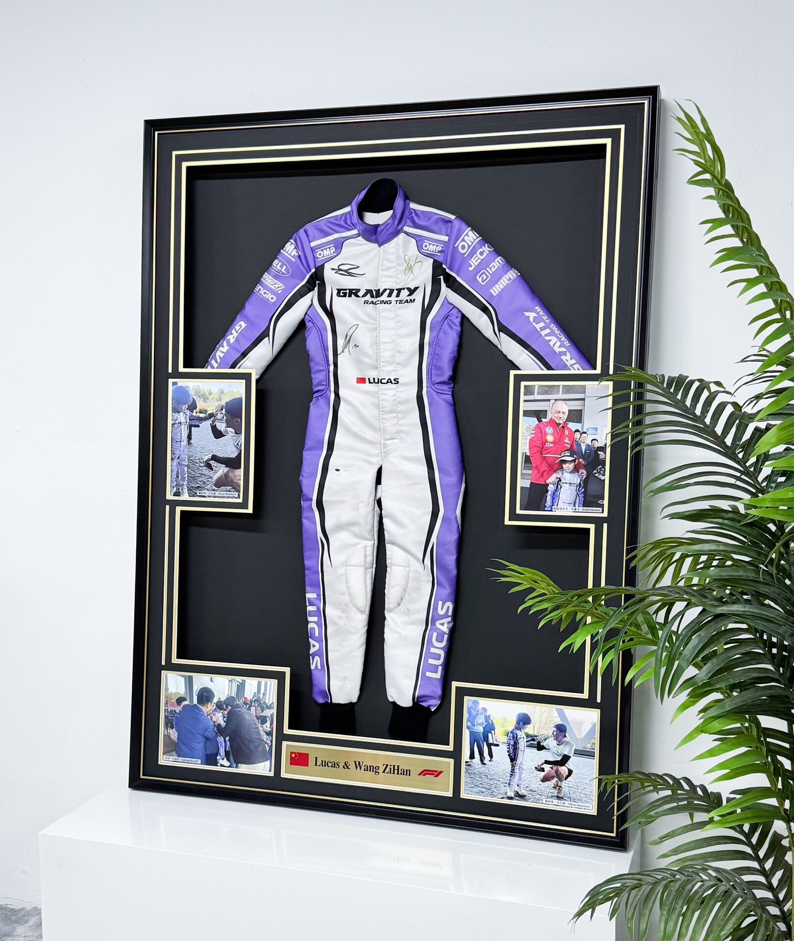Racing Suit Custom Framing 000189