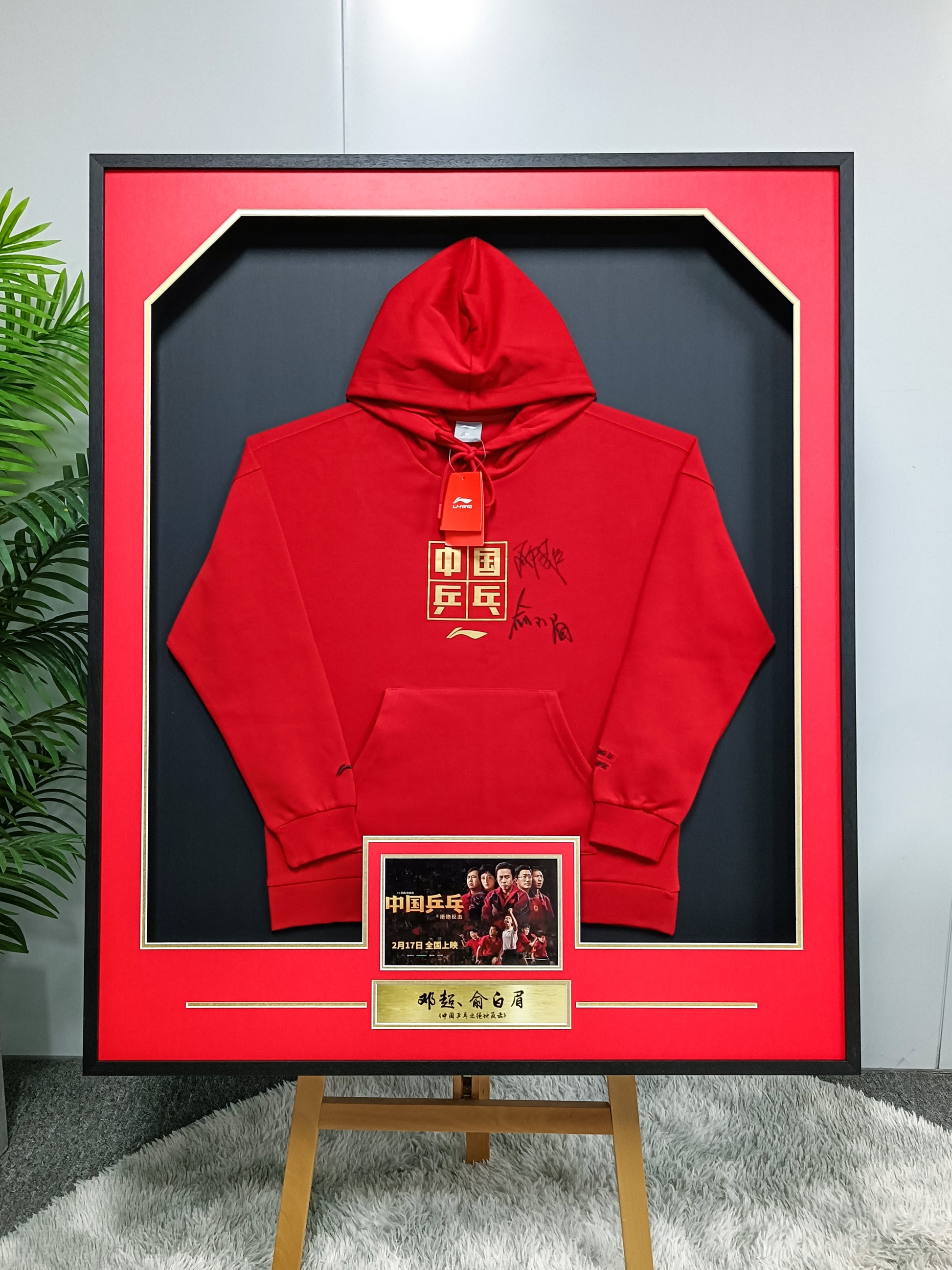 Hoodie Sentimental Item with Personalized Custom Design Framed 00064