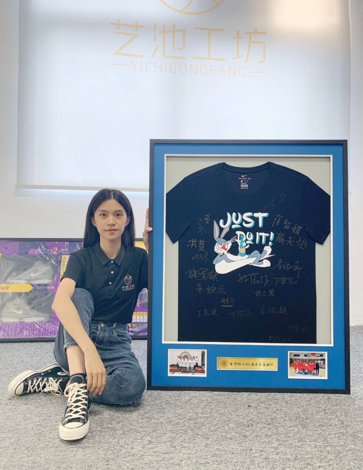 T-shirt Sentimental Item with Personalized Custom Design Framed 00075