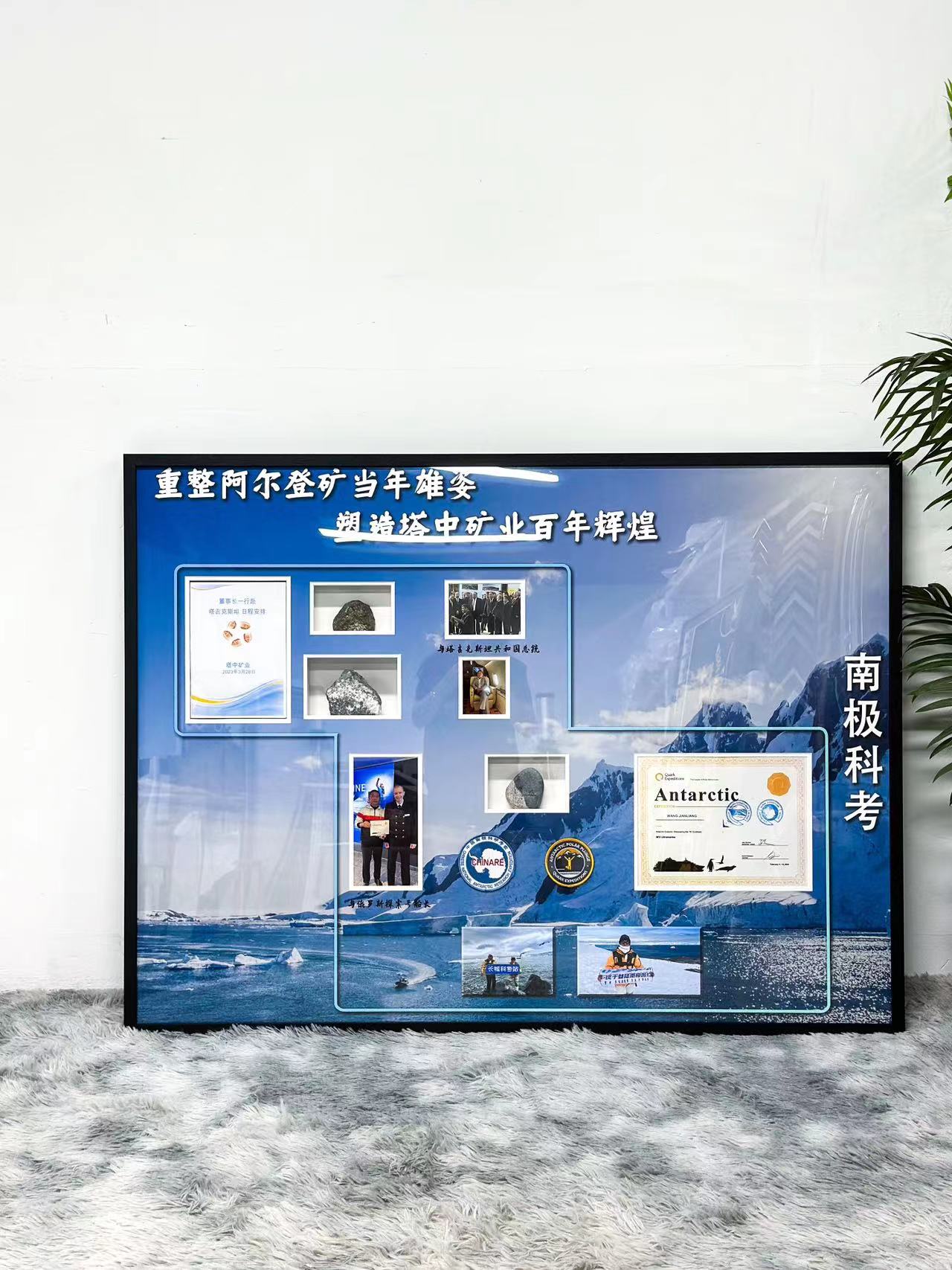 mining industry Sentimental Item with Personalized Custom Design Framed 000111