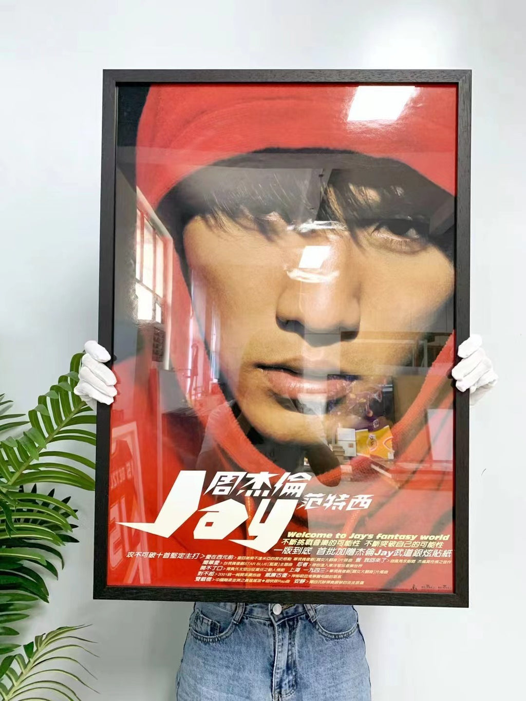 Jay Chou Poster Custom Framing   000216