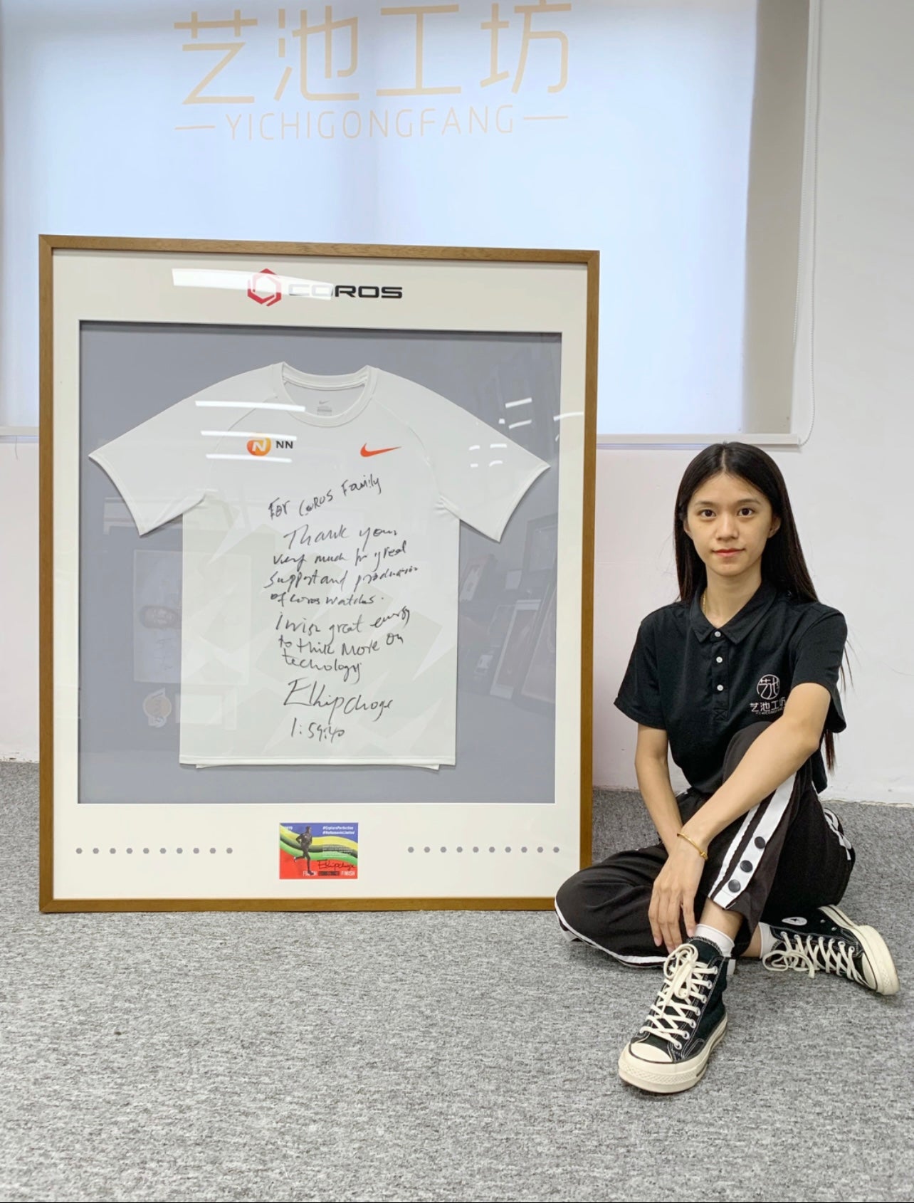 T-shirt Sentimental Item with Personalized Custom Design Framed 00096