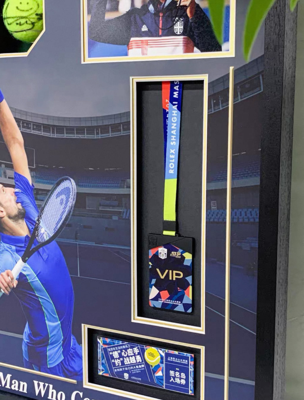 Tennis Custom Design Framing 000159